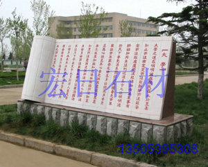 大學