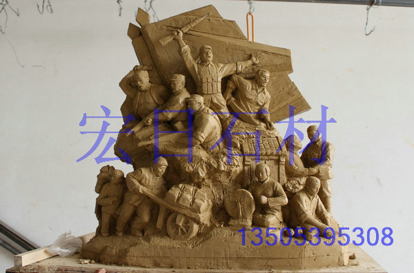雕塑參照稿