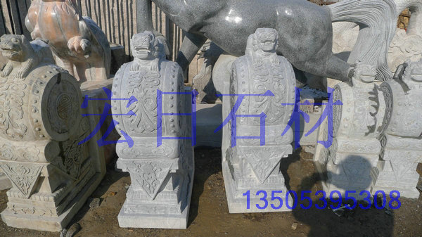 石雕動物